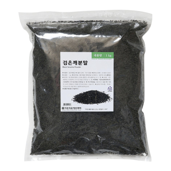 검은깨분말(이든)1KG/EA